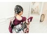 【12:00～14:30】ヘアセット＋振袖￥6000