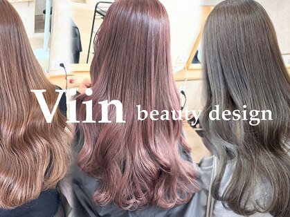 ビイン(viin)の写真