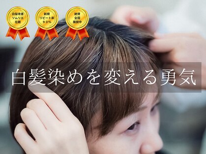 ヘアメイクビューティフル(hair make beautiful)の写真