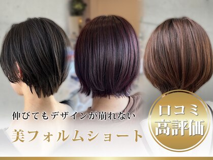 アチーブティルスマートサロン 豊川末広通店(achieve till Smart Salon)の写真