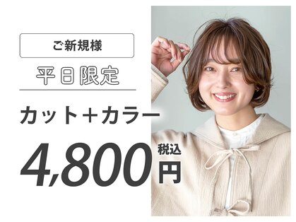 サロンズ 倉敷白壁通り店(SALONS)の写真