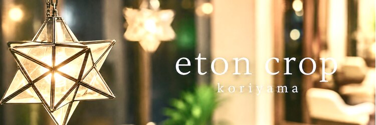 イートンクロップ コオリヤマ(Eton Crop Koriyama)のサロンヘッダー