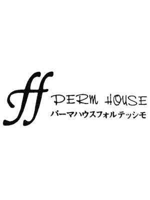 フォルテッシモ(PERM HOUSE ff)
