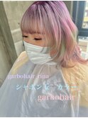 シャボン玉カラー　派手カラー　高知美容師　ガルボヘアー　淡濃