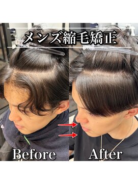 ロイ(Loy) ★極上のメンズ縮毛矯正★