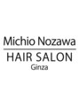 ミチオ ノザワ ヘアサロン ギンザ(Michio Nozawa HAIR SALON Ginza)&nbsp;Michio  Nozawa