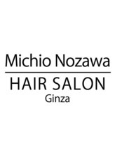 ミチオ ノザワ ヘアサロン ギンザ(Michio Nozawa HAIR SALON Ginza) Michio  Nozawa