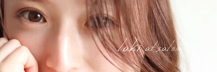 ラキ(laki)のサロンヘッダー