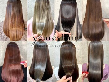 半個室サロン youres hair 髪質改善 トリートメント&ヘッドスパ 東新宿店