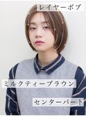 うる艶大人ミルクティーブラウン×レイヤーボブショート
