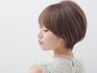 【カラー人気No.1】カット＋カラー＋トリートメント＋ホームケアTR￥9950