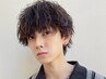 【メンズ】カット＋各種パーマ（ツイスト,スパイラルなど）＋トリートメント