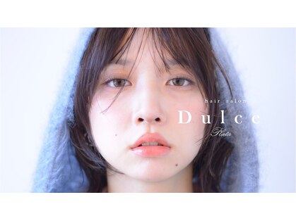ドルセプラタ(Dulce plata)の写真