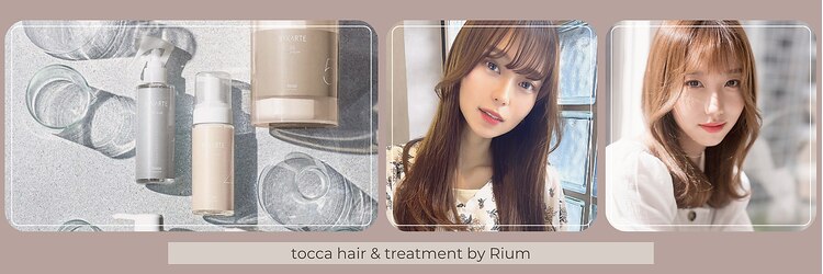 トッカ ヘアアンドトリートメント バイ リウム(tocca hair&treatment by Rium)のサロンヘッダー