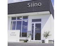 シイノ(Siino)の雰囲気（2つ目の駐車場入口から入り1番近い看板前の駐車場をご利用下さい）