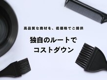 【よくある質問】ご来店前に疑問、不安を解消致します。