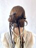 お呼ばれヘアセット「結婚式やパーティに♪」