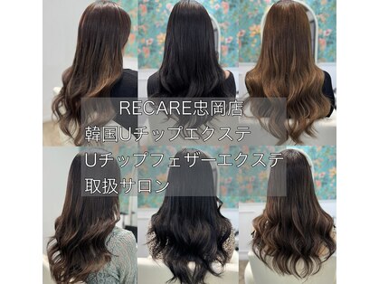 リケア 忠岡店(RECARE)の写真