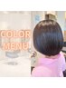 【極艶の白髪染め】カット・ルビオナフルカラー・３step超音波TR 10100