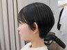 【縮毛矯正】小顔カット＋前髪縮毛矯正+1stepトリートメント