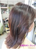 秋色カラーのセミロング