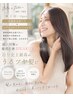 【朝のセットを5分で終わらせたい方へ】髪質改善ストレート+水素ヘアエステ