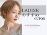 ▽人気クーポンBEST3/FOR LADIES▽