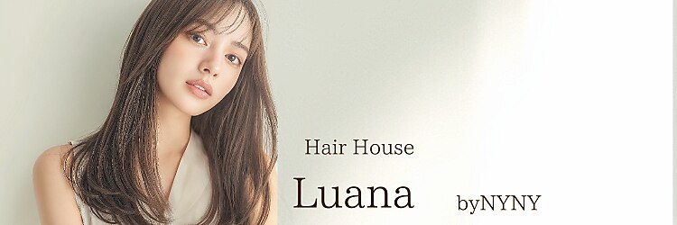 ヘアハウス ルアナ(Hair House Luana by NYNY)のサロンヘッダー