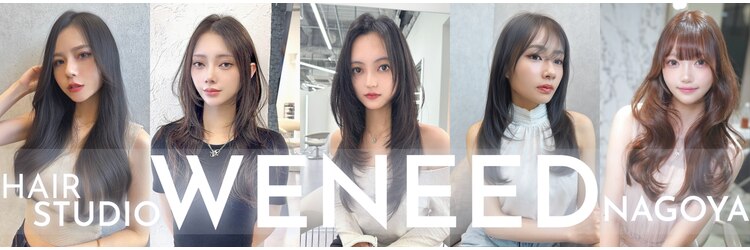 ウィーニード 名古屋(WENEED)のサロンヘッダー