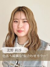 ノノリリ(NONORIRI) 北野 莉沙