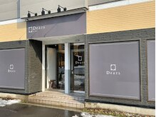 ディアーズ 秋田泉中央店(Dears)の雰囲気（落ち着いた内装*非日常の空間をご体感[秋田駅泉中央/髪質改善]）