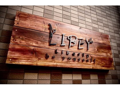 リビー(LIBEY)の写真