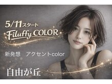 エーティーヘアコレクション 自由が丘(AT.hair collection)