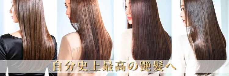 ルービック 梅田茶屋町(Rubik)のサロンヘッダー
