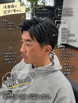 リフト(LiFT) 大人の好印象メンズショート