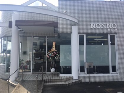 ノンノ ヘアー(nonno hair)の写真