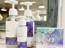 大注目☆【次世代髪質改善】超高濃度水素ケア【浅草/美容院/Aina】