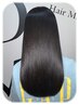 【学割U24限定クーポン】髪整形 (ロングヘア) ￥19800