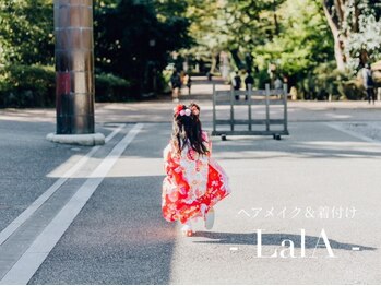 ララ(LalA)の写真/【京都/四条烏丸駅＊徒歩３分】女性スタイリストだからこそ提案できる可愛いスタイル♪