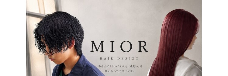 ミオール バイ ココ(MIOR by COCO)のサロンヘッダー
