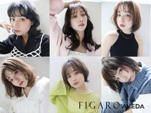 フィガロ アヴェダ(FIGARO AVEDA)