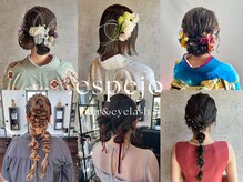 エスペホ(.espejo)の雰囲気（ヘアセットも大人気です＊ご予約はお電話かDMからお願いします）