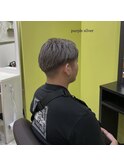 シルバーパープル