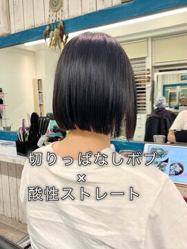 ナチュラ(natura) 切りっぱなしボブ× 酸性ストレート