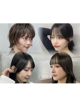 顔周りのデザインで印象が変わる！丁寧なカウンセリングと高い技術力で、あなたのなりたいを叶えてくれる♪