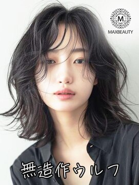 マックスビューティーギンザ(MAXBEAUTY GINZA) 無造作ウルフレイヤーロブ☆銀座/東京駅