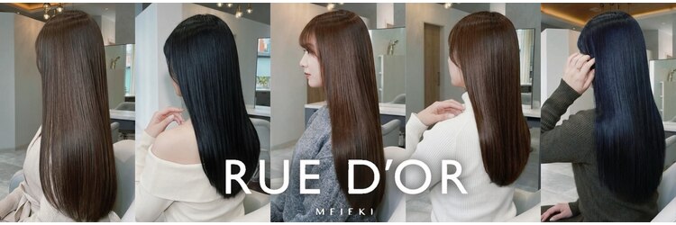 リュドール 名駅(Rue D'or)のサロンヘッダー