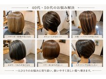 デン(den)の雰囲気（40代・50代の大人女性に似合う扱いやすいスタイルをご提案します）