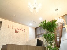 エレガンスアール(ELEGANCE ar)の雰囲気（皆様のご来店お待ちしております！）