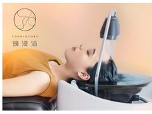 スイミー(睡美suimmie)の雰囲気（美髪づくりの最先端"頭浸浴" 心まで潤う、初めての癒しを体感☆）